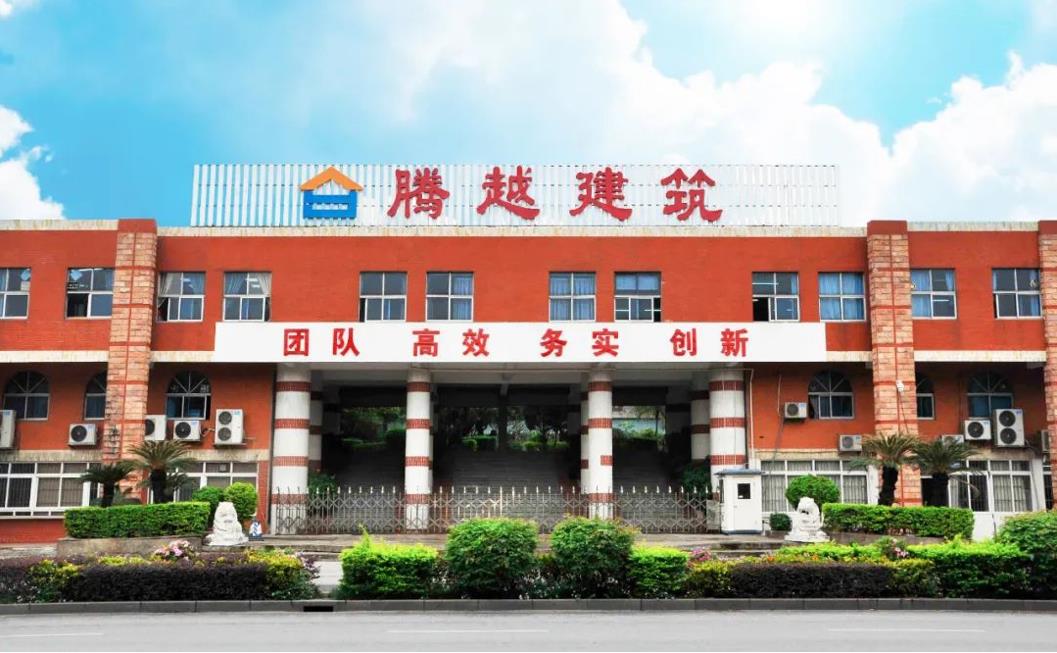 喜訊！2022廣東企業(yè)500強(qiáng)企業(yè)出爐，廣東騰越、廣東龍越雙雙上榜！