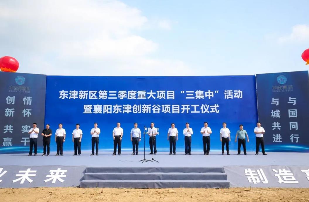 區(qū)域經(jīng)濟(jì)促提升，騰越建筑助力產(chǎn)業(yè)振興“攻堅(jiān)戰(zhàn)”
