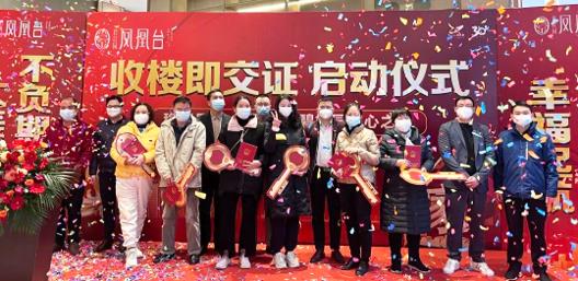 碧桂園：堅(jiān)定信心、全力以赴，打好2023年“翻身之戰(zhàn)”